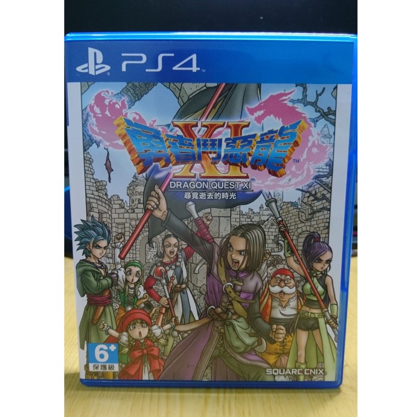 PS4 勇者鬥惡龍 11 DQ11 中文版