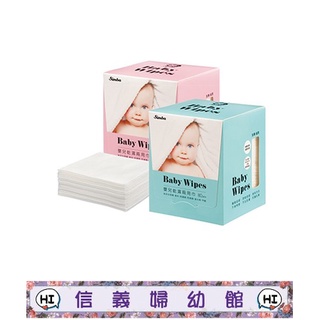 ✿新信義藥局✿小獅王辛巴 嬰兒乾濕兩用巾(80抽)