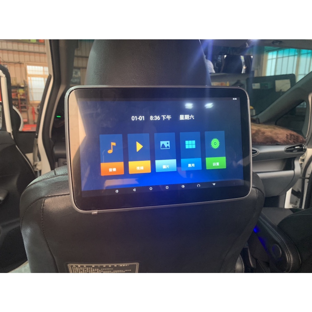 10.1吋 外掛式 通用型 平板電腦 獨立式 頭枕 Android 安卓版 IPS電容式觸控螢幕主機 youtube
