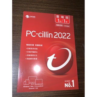PC-cillin 2022 雲端版 1年1台 防毒軟體