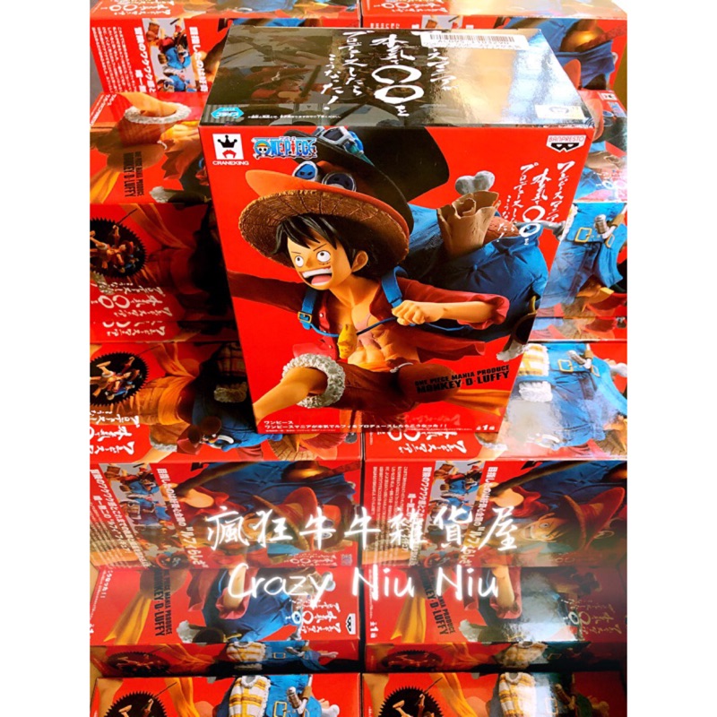 現貨 日版 金證 保證正版 魯夫 三兄弟帽子 Luffy 大 背包 海賊王 航海王 帶三個帽子 粉絲團宣傳 企劃 公仔