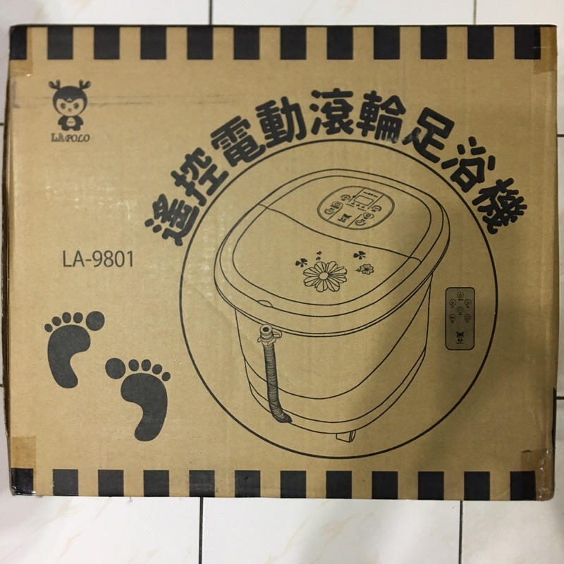 LAPOLO 高桶遙控電動滾輪按摩泡腳機/足浴機(LA-9801)
