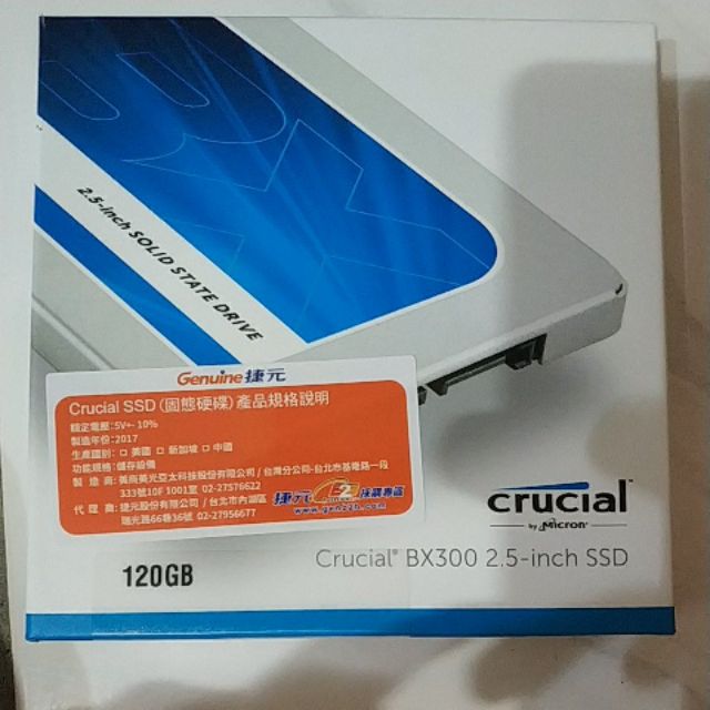 Micron 美光 Crucial BX300 2.5-INCH SSD 120GB