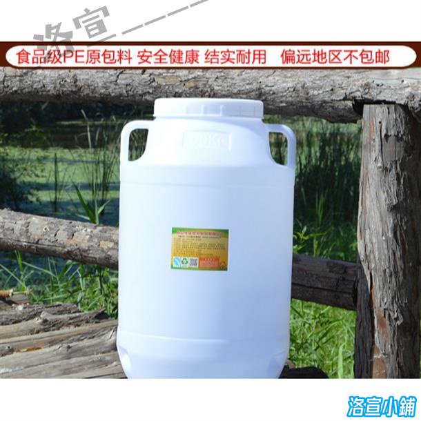 食品級100L塑膠儲水桶發酵桶酵素桶罐帶蓋大水桶水缸米缸帶水龍頭 洛宣3958&amp;&amp;--