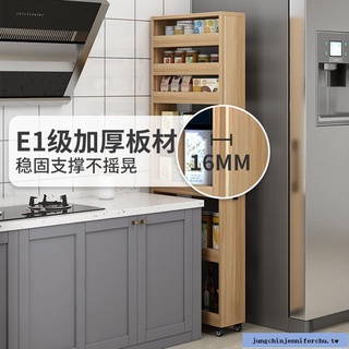 上新#熱賣定製日式移動置物櫃架側抽拉式收納櫃夾縫窄縫隙廚房省空間大容量