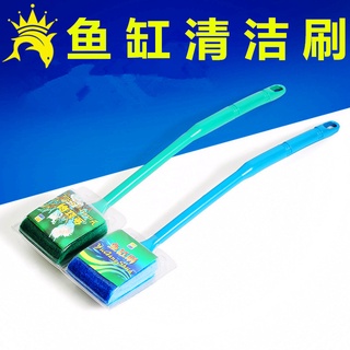☺☺魚缸小型迷你海綿清潔刷水族箱清潔工具玻璃清理擦魚缸壁除藻刷子☺☺
