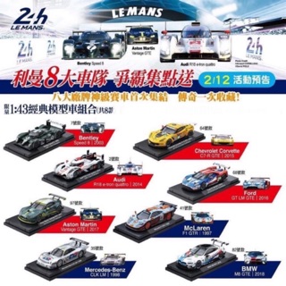 711利曼大車隊/羅西模型車/手套/整套/單售