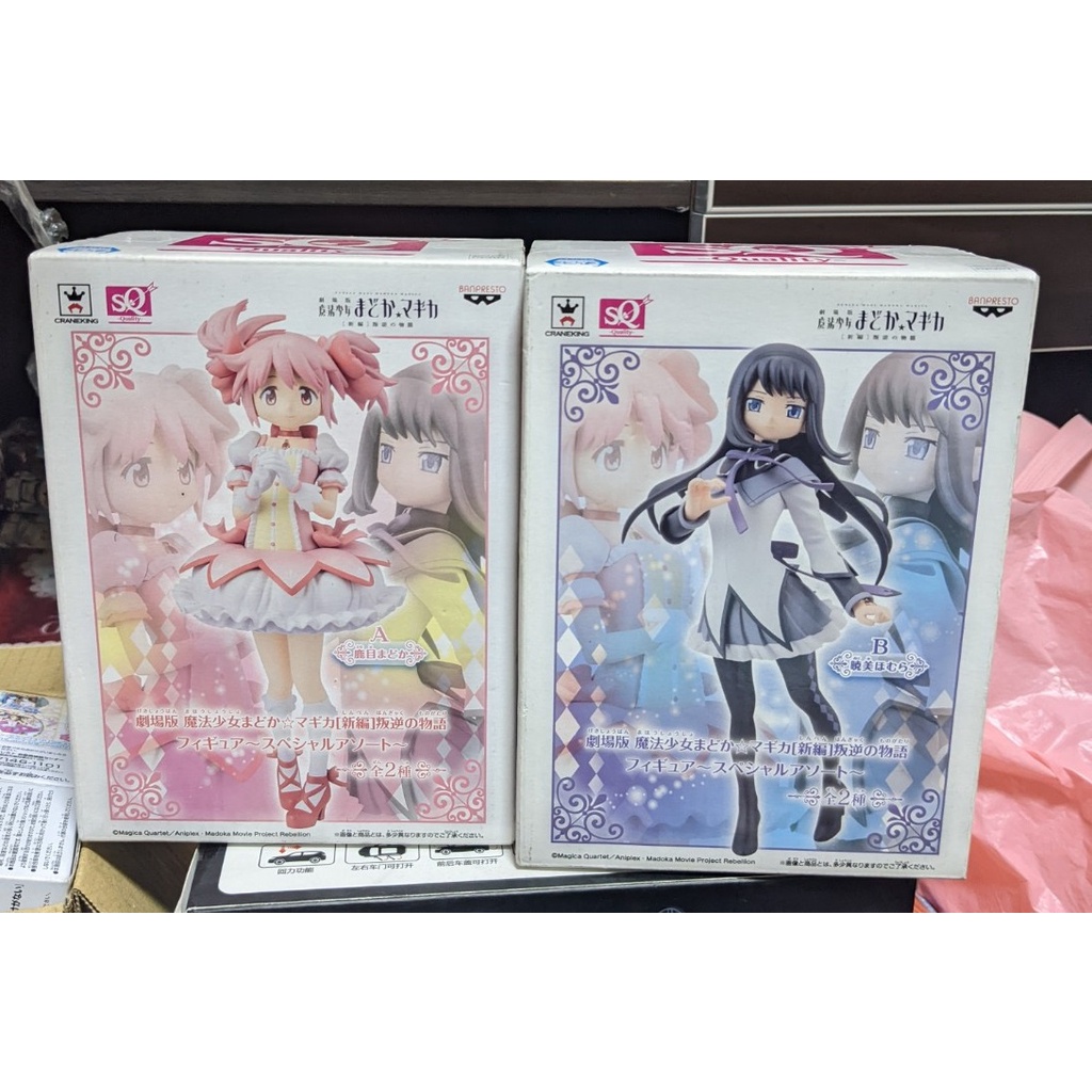 42 割引ピンク系最新発見 劇場版 魔法少女まどか マギカ 新編 叛逆の物語 送料無料 パチンコ パチスロ その他ピンク系 Breakwaterstudios Com
