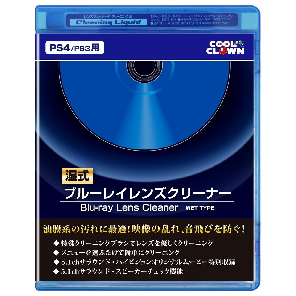日本ps4 Ps3 主機專用雷射頭清潔套件 太空戰士15 Xv Gta5 仁王惡靈古堡7 Nioh 蝦皮購物