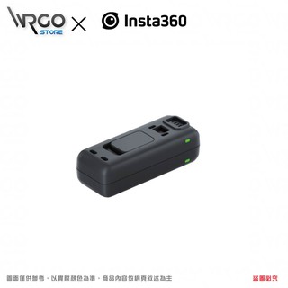 ◄WRGO►Insta360品牌 Insta360 ONE RS 配件-智能快充(不含電池)
