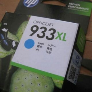 HP 933XL OfficeJet原廠墨水匣(1黑+3彩墨水匣組合包2000起，22年1黑3彩2800元)