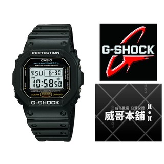 【威哥本舖】Casio台灣原廠公司貨 G-Shock DW-5600E-1 200M抗震運動錶 DW-5600E