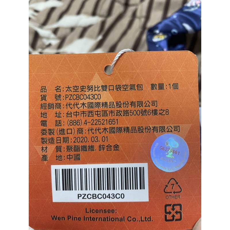 李 豪 代代木國際精品股份有限公司 臺中市西屯區市政北七路186號18樓之1 54892653 Twinc台灣公司網公司行號搜尋