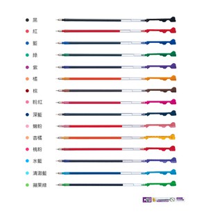 0.5mm筆芯【阿筆文具】百樂文具PILOT 變芯筆專用替芯 BLS-CLT5 (0.5MM) 全系列 自動鉛筆果凍筆