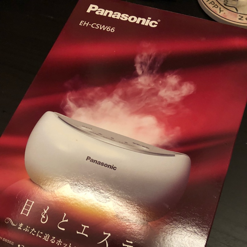 現貨國際牌Panasonic EH-CSW66眼部蒸汽按摩眼罩