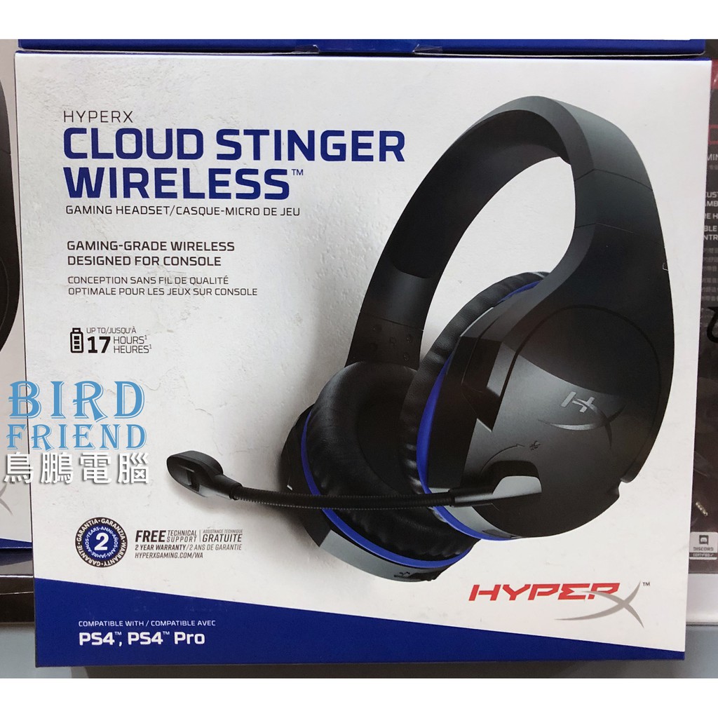 hyperx cloud stinger wireless black