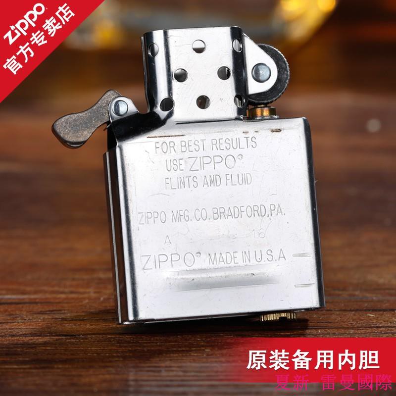 Zippo 芯交換 ただクールな画像