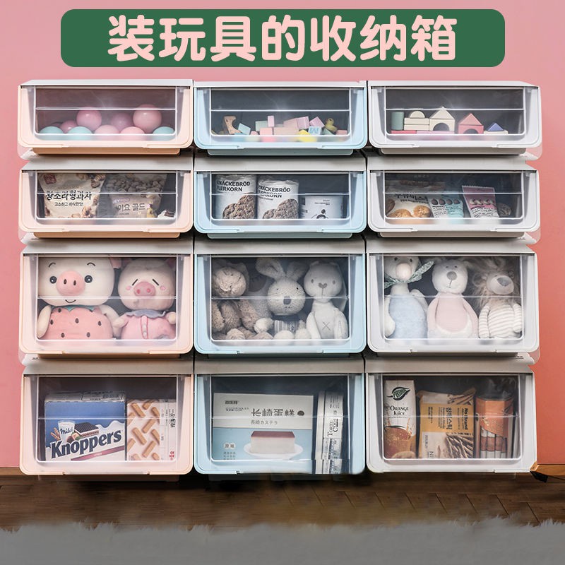 XIN*前開式兒童玩具收納箱塑料整理箱大號廚房收納盒家用宿舍儲物箱子