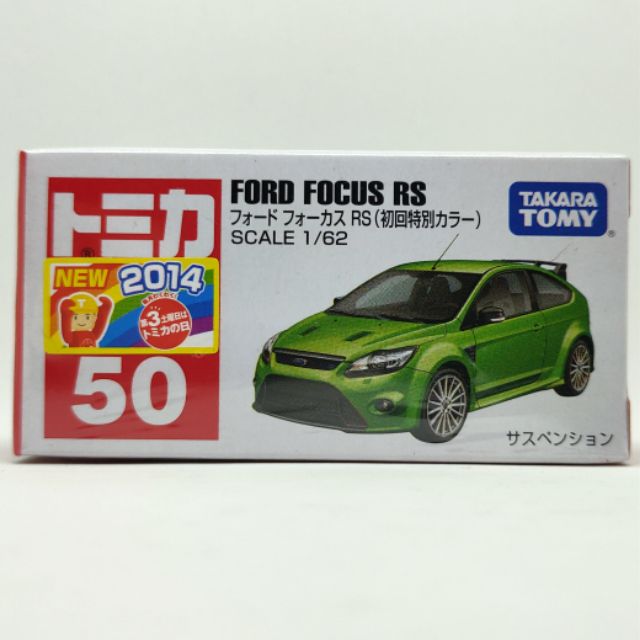 Tomica no.50 Ford Focus RS