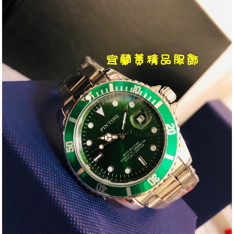 Pintime法國王室御用品牌 綠色水鬼 石英腕錶 正原廠公司貨 暢銷石英款 不銹鋼腕錶 鋼帶手錶