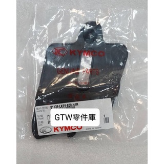 《GTW零件庫》全新 KYMCO 光陽 刺激XCITING 400 LKF5 內箱蓋平板 前內箱小蓋