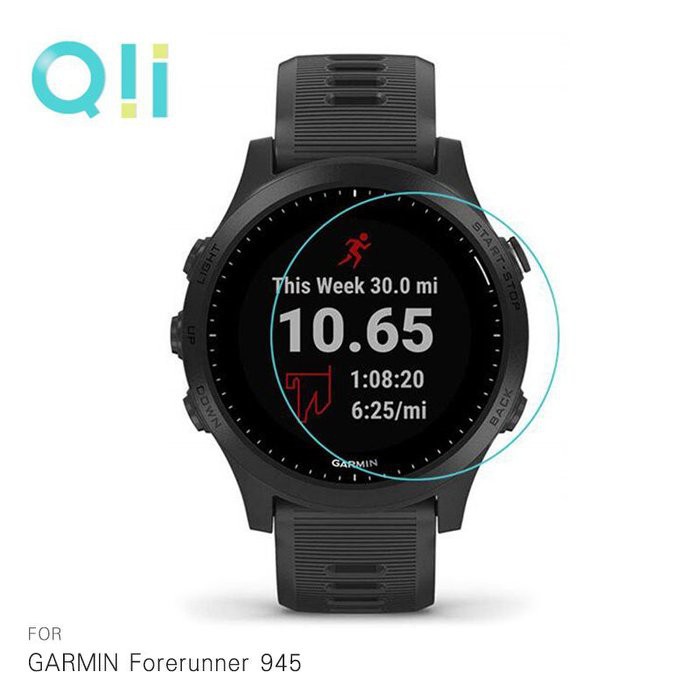 促銷 手錶保護貼 Qii GARMIN Forerunner 945 玻璃貼 兩片裝 手錶玻璃貼 鋼化玻璃膜