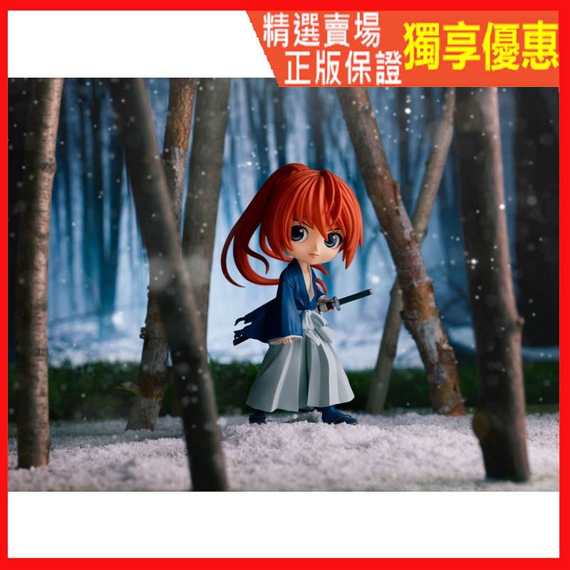 ★瘋狂牛牛★全新 正版 Qposket 緋村拔刀齋 緋村 抜刀斎 浪客劍心 明治剣客浪漫譚 公仔 神劍闖江湖 景品