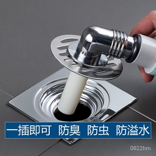 🔥新品推薦 免運🔥 洗衣機地漏蓋闆專用接頭兩用防臭蓋排水管防反水溢水下水管道三通 1NSL