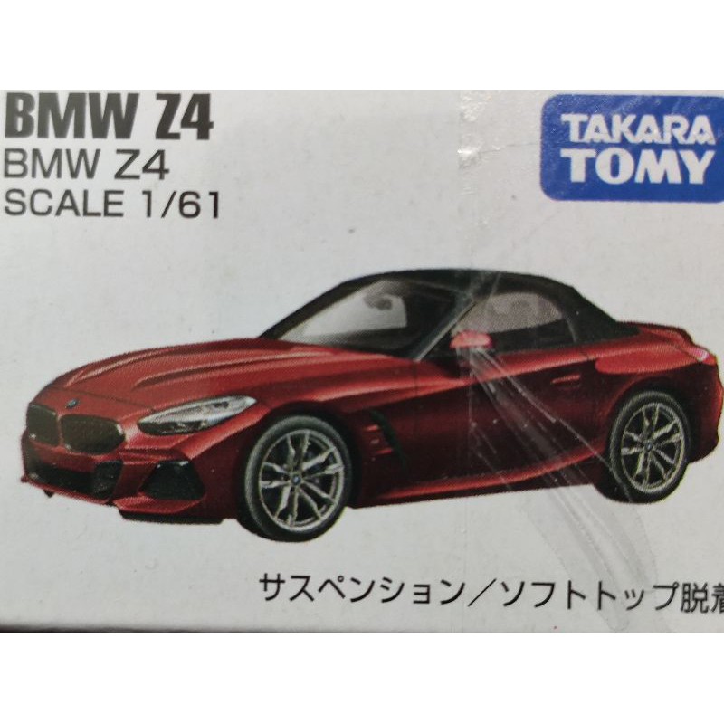 C.M.F@★敞篷可拆★ 多美 50週年紀念 新車貼 TAKARA TOMY BMW Z4 No.74