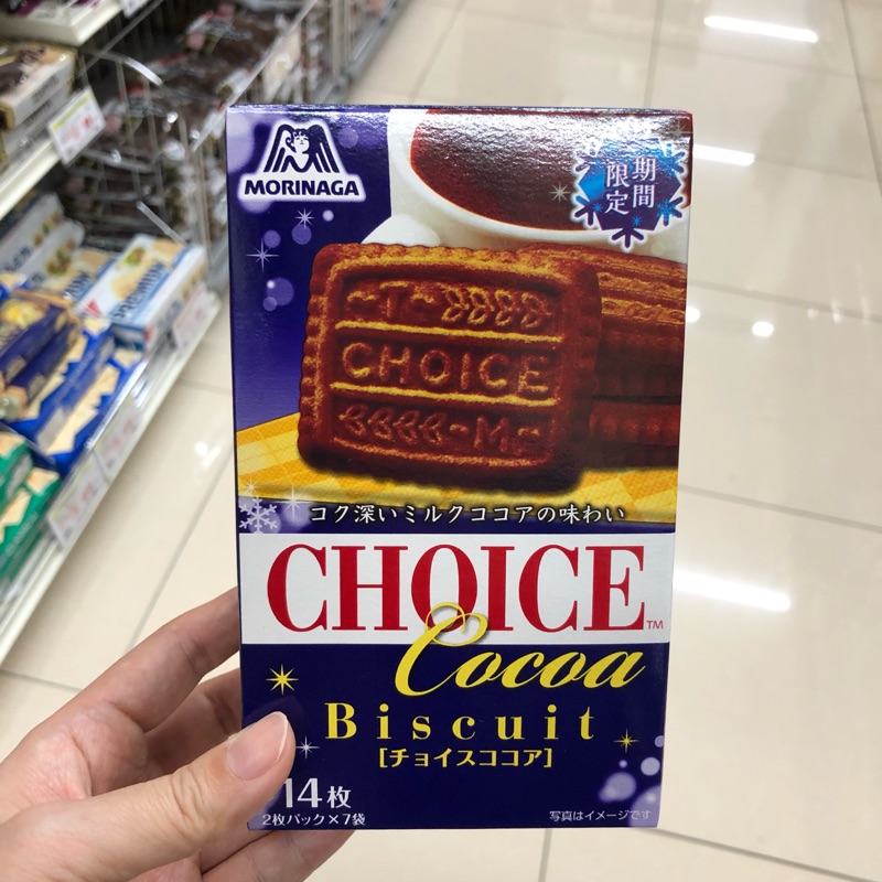 日本森永 CHOICE 期間限定 牛奶巧克力餅乾 2/2寄出