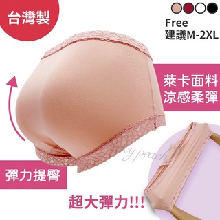❤️Vivy peach❤️臺灣製 現貨 中腰 萊卡內褲 美體 女三角 MIT 百貨款 輕柔好穿 女內褲 吸濕排汗 親膚