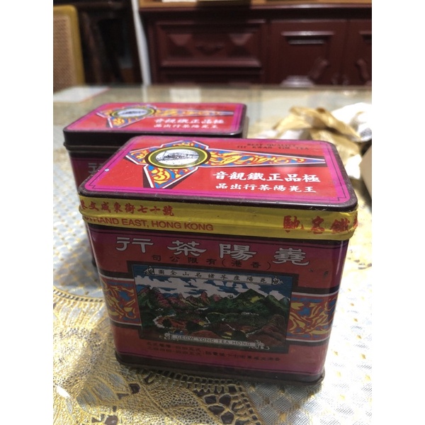 （福利品）一標兩盒 紅鐵罐極品正鐵觀音火車牌已停產｛陳年香港嶤陽茶行｝