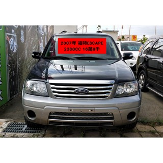台中中古車 本月特價07年豐田altis 1800cc 有保固的中古車 中古車 二手車 台中市優質中古車 蝦皮購物
