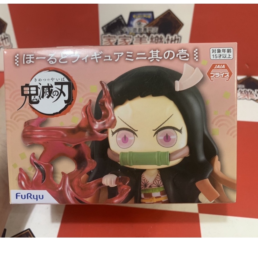 鬼滅之刃Q版フィギュア盲箱炭治郎祢豆子模型公仔漫