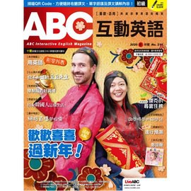 超值組合 Abc互動英語 1年12期 朗讀cd版 7 11禮券500元 蝦皮購物