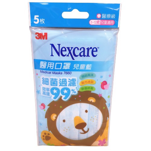 3M Nexcare醫用平面口罩7660-兒童藍(5入/袋)