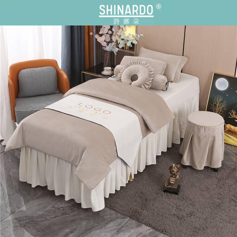 SHINARDO美容床罩四件套美容床套可刺繡可訂做加厚按摩床裙素色