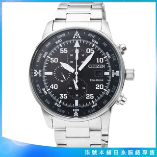 【柒號本舖】CITIZEN 星辰ECO-DRIVE大錶徑光動能計時錶-黑 / CA0690-88E