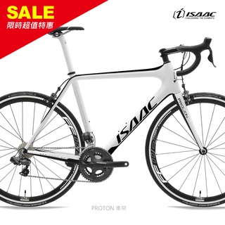 【ISAAC】全新精選車架 PROTON 超輕碳纖維公路自行車