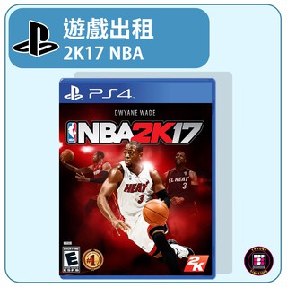 【遊戲出租】PS4 遊戲片 美國職籃2K17 NBA