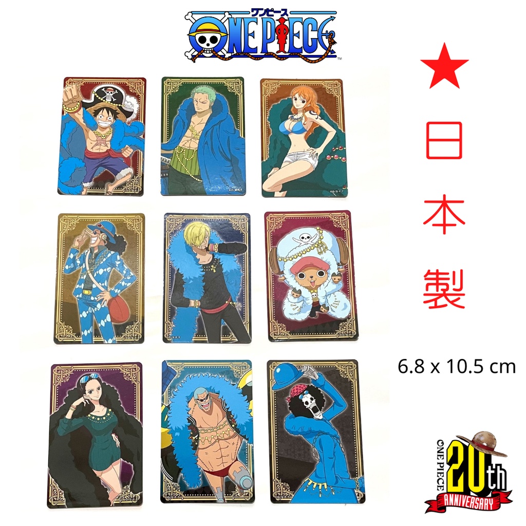 【日本製】海賊王 20週年紀念 角色卡 魯夫 索隆 娜美 騙人布 香吉士 喬巴 羅賓 佛朗基 布魯克 羅 角色貼紙 卡牌