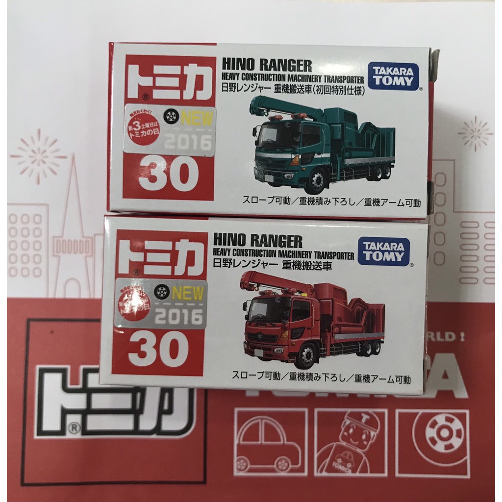 搬送車 優惠推薦 21年7月 蝦皮購物台灣