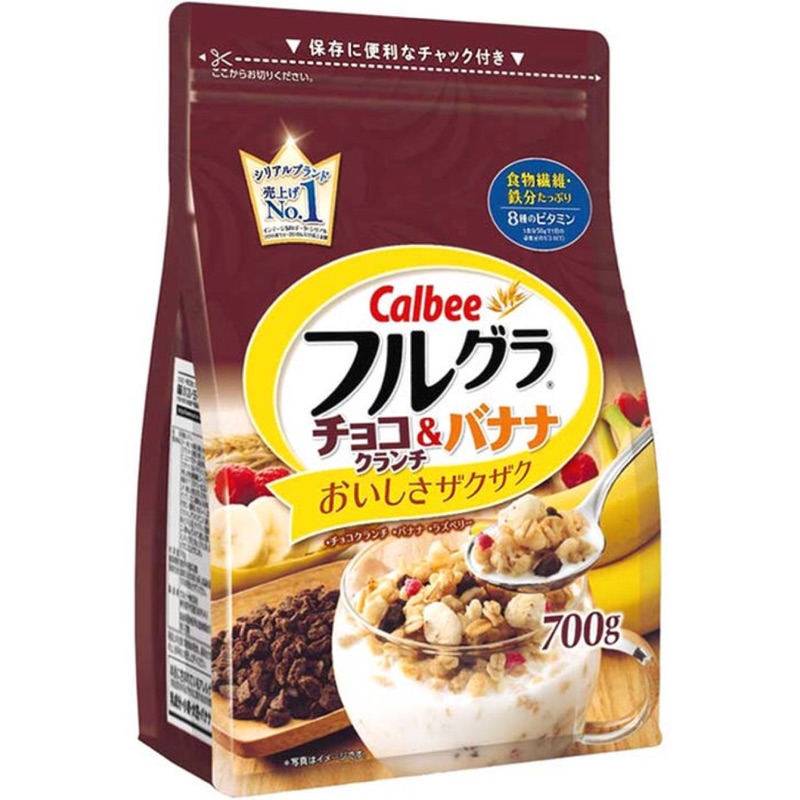 Calbee 巧可力香蕉水果麥片