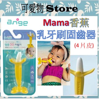 韓國 ANGE Mama 香蕉ST固齒器(大) 香蕉固齒器-4片/乳牙刷 JD10890302