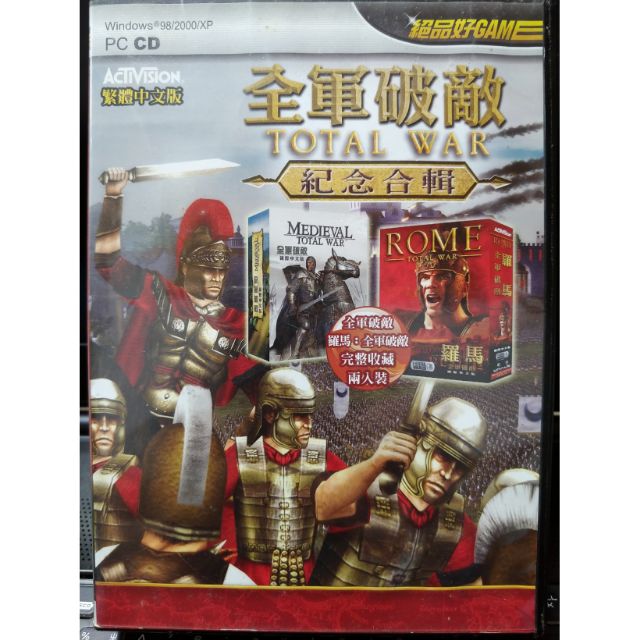 PC 電腦遊戲 全軍破敵+羅馬全軍破敵 紀念合輯 中文版