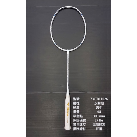 mizuno altius 01 feel