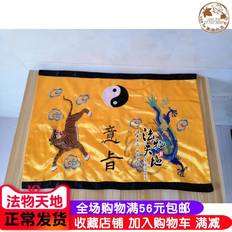 懿旨 拍賣 評價與ptt熱推商品 21年6月 飛比價格