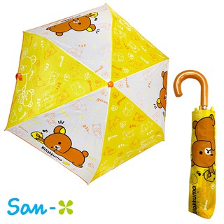 含稅 拉拉熊 輕量型 晴雨傘 附傘套 摺疊傘 雨傘 折傘 懶懶熊 Rilakkuma San-X 日本正版