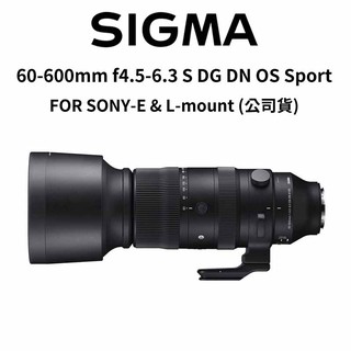 SIGMA 60-600mm F4.5-6.3 DG DN OS FOR SONY-E & L (公司貨) 廠商直送