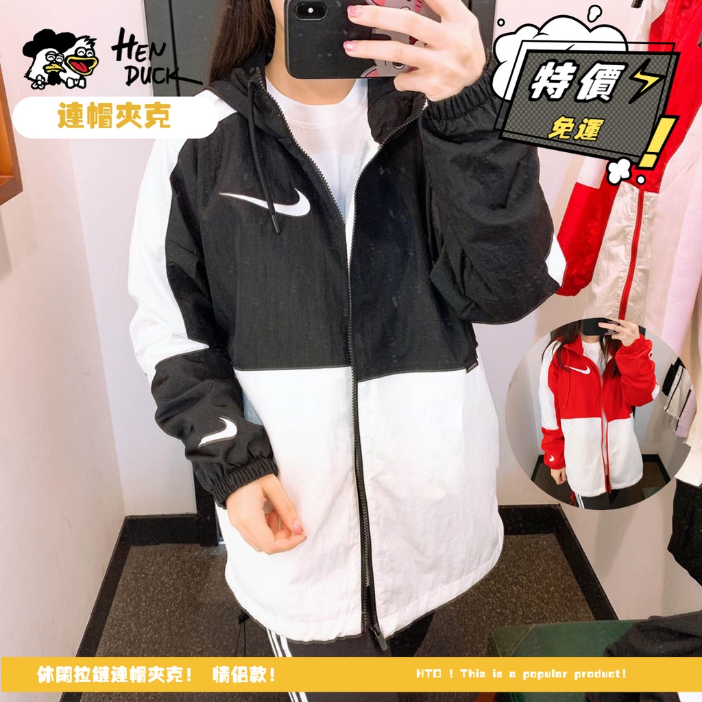 韓國代購 NIKE AS M NSW SWSH JKT WVN 男生 黑白色 字母 防風 薄款 連帽 防風外套 紅 黑